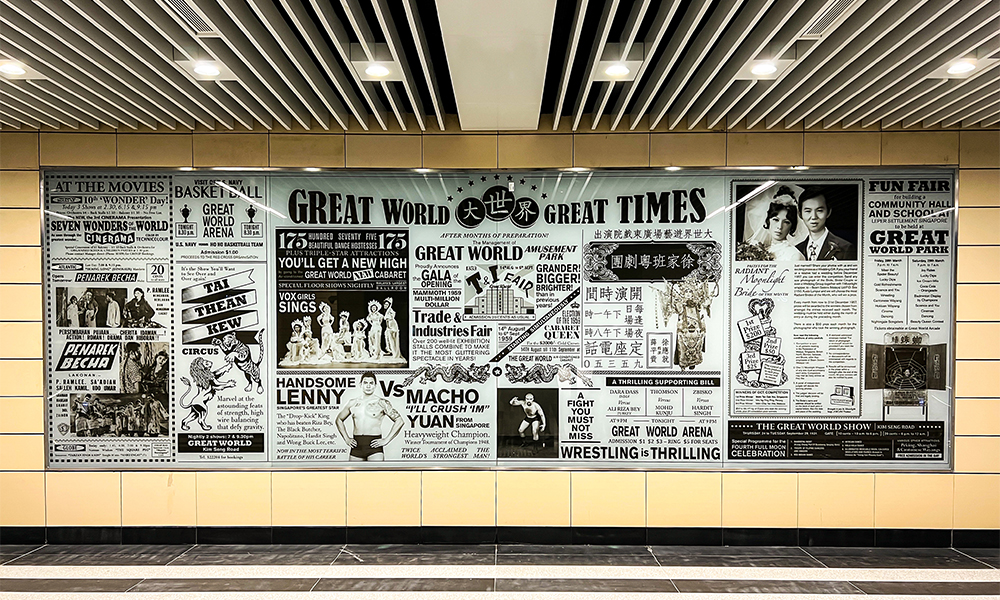 Great World Art